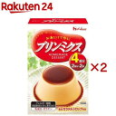 プリンミクス(74g×2セット)【ハウス】