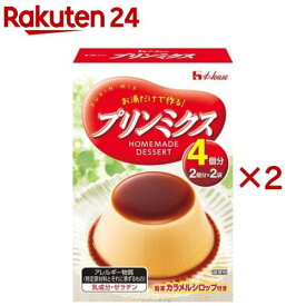 プリンミクス(74g×2セット)【ハウス】