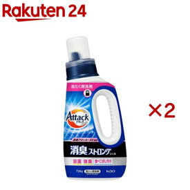 アタック消臭ストロングジェル 本体(720g×2セット)【アタック】