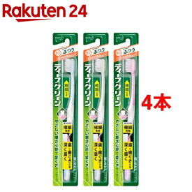 ディープクリーン 歯ぐきケアハブラシ コンパクト ふつう(4本セット)【ディープクリーン】