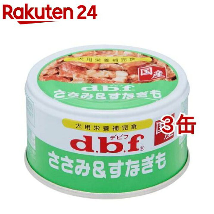 月間SALE デビフ 若鶏のささみ d.b.f ウェットフード ペットフード158円 ドッグフード dbf 100g 野菜 レトルトパウチ 月間SALE デビフ 若鶏のささみ d.b.f ウェットフード ペットフード158円 ドッグフード dbf 100g 野菜 レトルトパウチ
