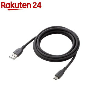 エレコム USBケーブル USB A to USB C RoHS 簡易パッケージ グレー MPA-ACSS20GY(1個)【エレコム(ELECOM)】