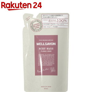 �����T�{�� �{�f�B�E�H�b�V�� �t���[�����n�[�u �߂���(380ml)�y�����T�{���z[�{�f�B�\�[�v �΂��� �A���� �t���[���� �l��]