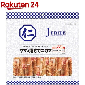 楽天市場 カニカマ 犬の通販