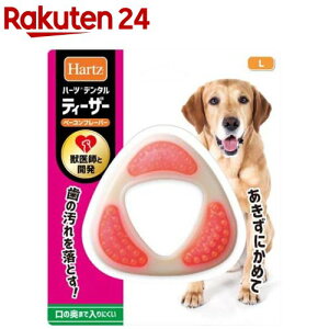 大型犬用 おもちゃの人気商品 通販 価格比較 価格 Com 大型犬用 おもちゃの人気商品 通販 価格比較 価格 Com