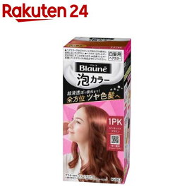 楽天市場 泡タイプ 白髪染めの通販