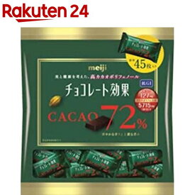 チョコレート効果カカオ72％大袋(225g)【spts11】【チョコレート効果】[おやつ お菓子]