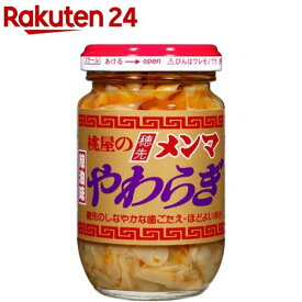 桃屋 穂先メンマ やわらぎ(115g)[おつまみ ラーメン 酒の肴 台湾産 めんま 宅飲み]