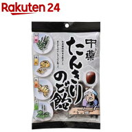 中薬 たんきりのど飴(120g)【中薬】