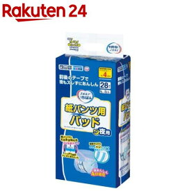 エルモア いちばん 紙パンツ用パッド 夜用(28枚入)【エルモア いちばん】