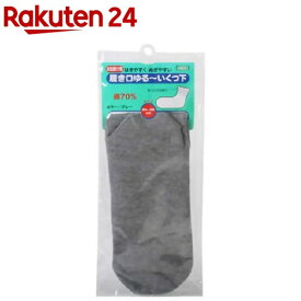 履き口ゆるーいくつ下(すべり止めなし) グレー (24-26cm) 9091(1足入)【エンゼル】