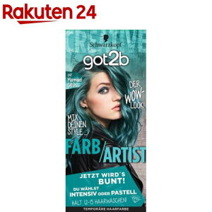 got2b �J���[�N���[�� �}�[���C�h�O���[��(1�Z�b�g)�ygot2b�z