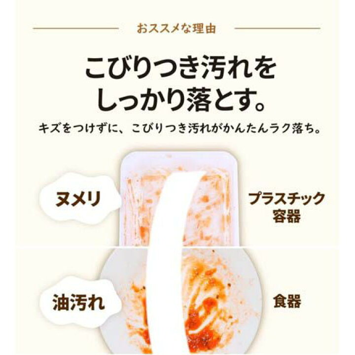 62円 全店販売中 3M スコッチブライト スポンジ キッチン ハイブリッド貼り合わせスポンジ オレンジ 食器 洗い キズつけない 抗菌 1個 62円 全店販売中 3M スコッチブライト スポンジ キッチン ハイブリッド貼り合わせスポンジ オレンジ 食器 洗い キズつけない 抗菌 1個