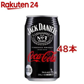 ジャックダニエル＆コカ・コーラ(350ml*48本セット)