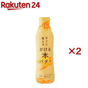 Ɏg邩{o^[(400g×2Zbg)y~Vz[o^[ o^[IC t̃o^[ ]