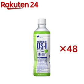 オーエスワン アップル風味(24本入×2セット(1本500ml))【オーエスワン(OS-1)】