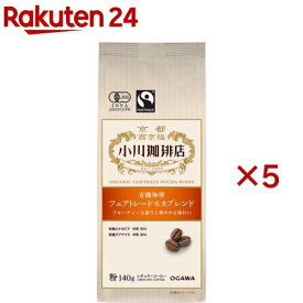 小川珈琲店 有機珈琲 フェアトレードモカブレンド 粉(140g×5セット)【小川珈琲店】[コーヒー粉 ブレンド]