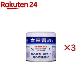 【第2類医薬品】太田胃散S(150g×3セット)