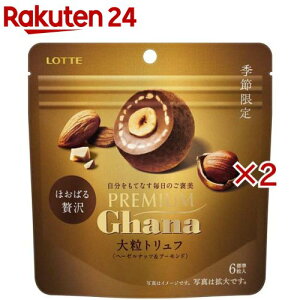 v~AK[i 嗱gt w[[ibcA[h(77g×2Zbg)