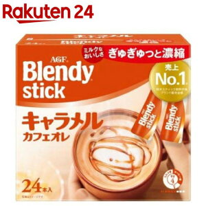 AGF ufB XeBbN LJtFI(8.3g×24{)