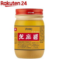 ユウキ食品 業務用 芝麻醤(400g)【ユウキ食品(youki)】