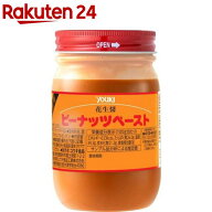ユウキ食品 業務用 ピーナッツペースト(花生醤)(400g)【ユウキ食品(youki)】[ピーナツ 落花生]