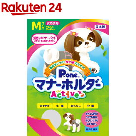 P・ワン 女の子用マナーホルダーActive M(1枚)【j6f】【P・ワン(P・one)】