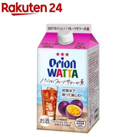 WATTA パッションフルーツサワーの素(900ml)【WATTA】
