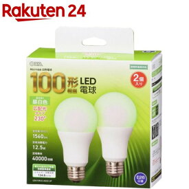 LED電球 E26 100形相当 昼白色 広配光 LDA13N-G AG52 2P(2個入)【OHM】
