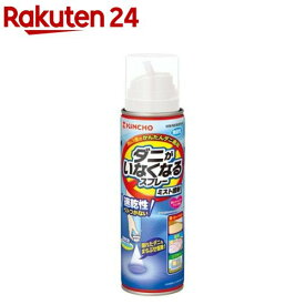 ダニがいなくなるスプレー ミスト噴射 無臭性(200ml)【金鳥(KINCHO)】