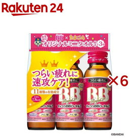 たまごっちコラボ チョコラBBローヤル2オリジナルミニタオル付(3本入×6セット(1本50ml))【チョコラBBローヤル2】