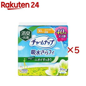 チャームナップ 安心の少量用 消臭タイプ 女性用軽失禁パッド 23cm(40枚入×5セット)【チャームナップ軽度】