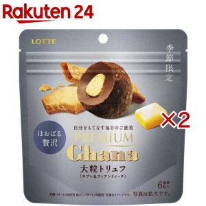 �v���~�A���K�[�i �嗱�g�����t �T�u�����t�B�A���e�B�[�k(72g×2�Z�b�g)