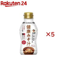 マルコメ 液みそ 健康みそ汁(430g×5セット)【マルコメ 液みそ】