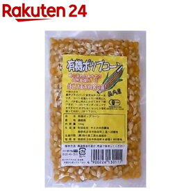 有機ポップコーン(素材)(100g)【org_1】【やさか】[乾燥コーン ポップコーン]