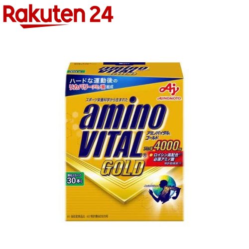 アミノバイタル AMINO VITAL 4.7g 超特価 日本最大級の品揃え ゴールド 30本入