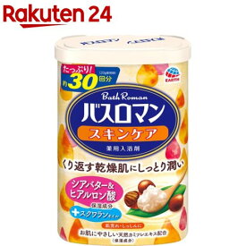 バスロマン スキンケア 入浴剤 シアバター＆ヒアルロン酸(600g)【バスロマン】[入浴剤]