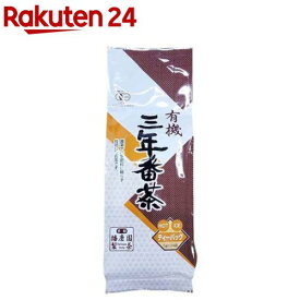 播磨園 有機三年番茶 ティーバッグ(5g*24袋)【イチオシ】【播磨園】