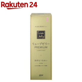リューブゼリーPREMIUM(55g)【リューブゼリー】
