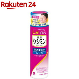 ケシミン 浸透化粧水 しっとりタイプ もちもち 本体(160ml)【ケシミン】