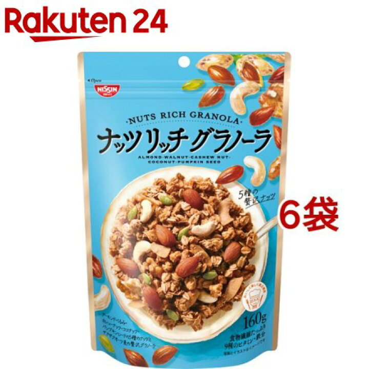 楽天市場 日清シスコ ナッツ リッチ グラノーラ 160g 6袋セット 日清シスコ 楽天24