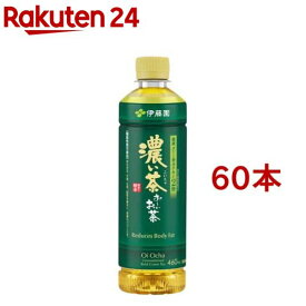 伊藤園 おーいお茶 濃い茶 スマートボトル 機能性表示食品(460ml*60本セット)【お～いお茶】