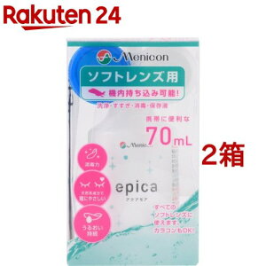 jR GsJ ANAA NA(70ml*2RZbg)yGsJz