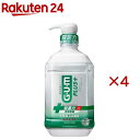 漱口水｜ガム・プラス デンタルリンス スッキリ爽やかタイプ(900ml×4セット)【ガム(G・U・M)】[マウスウォッシュ 液体歯磨き …