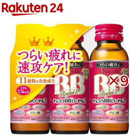 たまごっちコラボ チョコラBBローヤル2オリジナルミニタオル付(3本入×9セット(1本50ml))【チョコラBBローヤル2】