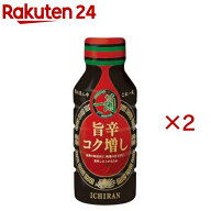 一蘭 旨辛コク増し(200ml×2セット)