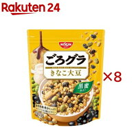 ごろグラ きなこ大豆(320g×8セット)【ごろっとグラノーラ】