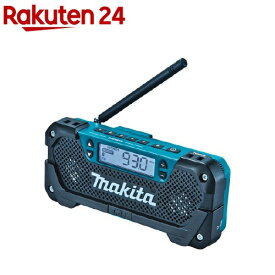 マキタ 充電式ラジオ MR052(1台)