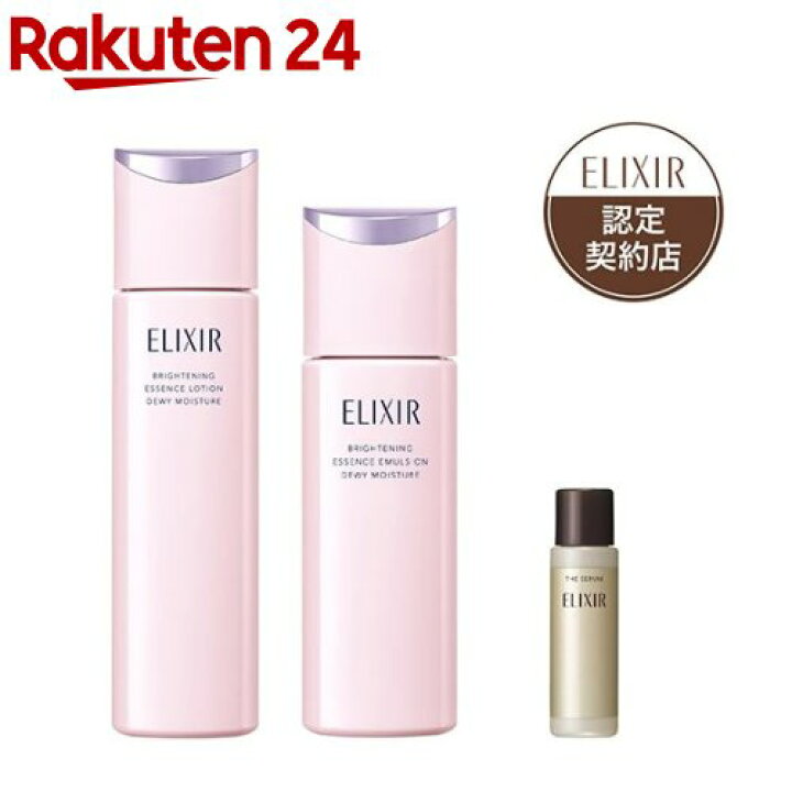 楽天市場】ブライトニング ローション エマルジョン みずみずしい+ザ ELIXIR ブライトニングエッセンスエマルジョン・ローションみずみずしい