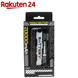SUN-S EXFROZEN20000mAh���o�C���o�b�e���[ RD9243(1��)�ySUN-S(�T���G�X)�z
